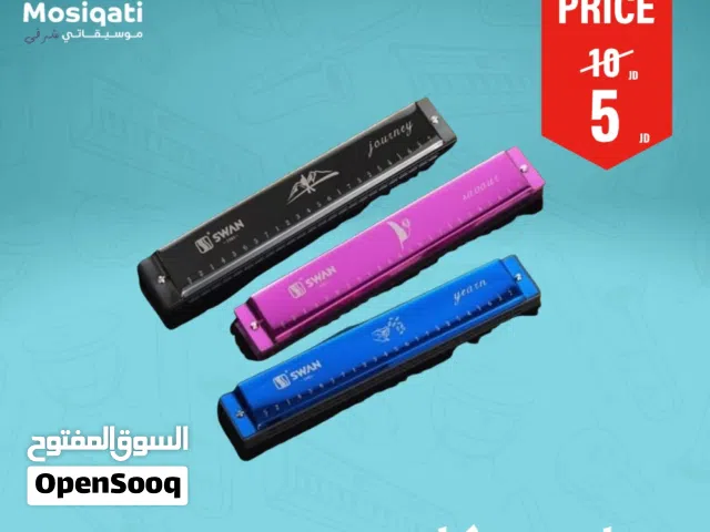 هارمونيكا Harmonica