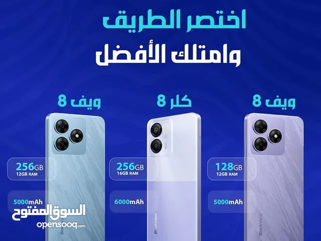 معا بلاك فيو ويف 8 انت الرابح