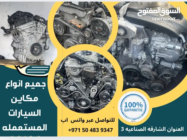 مكاين سيارات مع الضمان