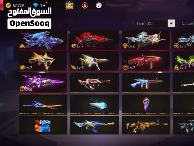 حساب البيع
