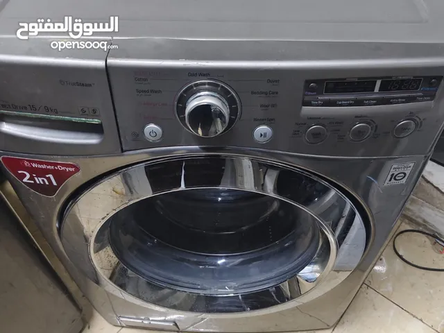 LG 15 kg washing machine 2in 1 for sale in good condition
