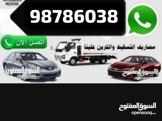 نشتري جميع انواع اسكراب