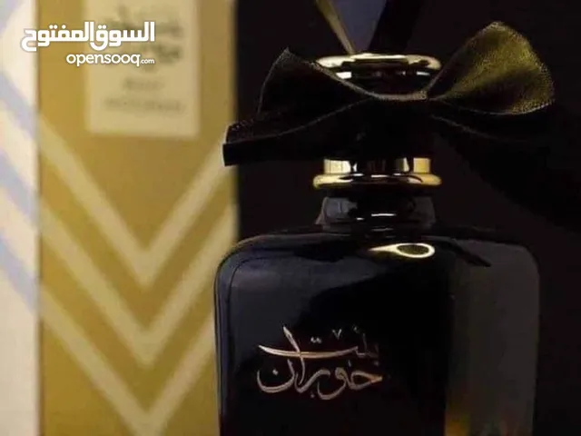 عطر بنت حوران
