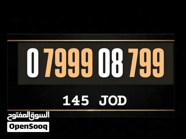 Zain VIP mobile numbers in Amman