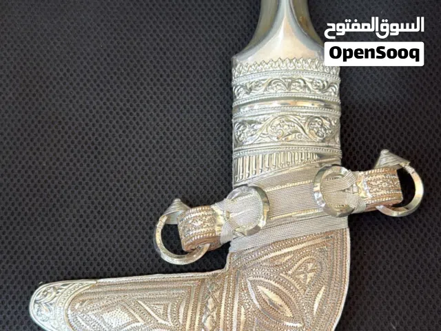 خناجر عُمانيه بجميع انواعها