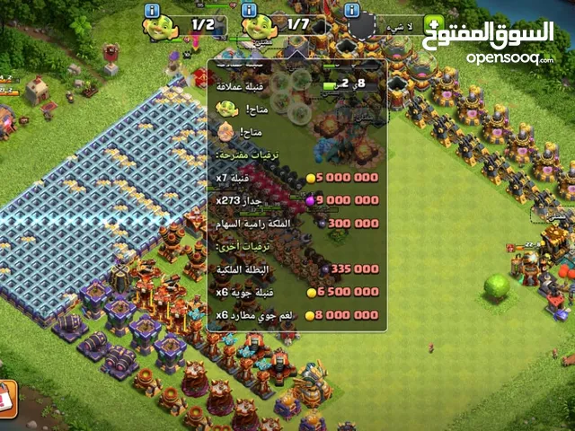 Clash of Clans Accounts and Characters for Sale in Irbid