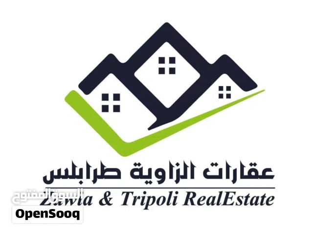 عمارة تجارية في راس حسن