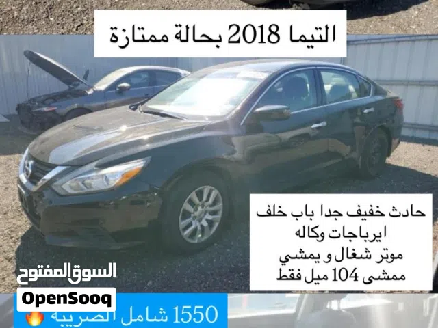 التيما 2018 بحالة ممتازة حادث خفيف جدا باب خلفي