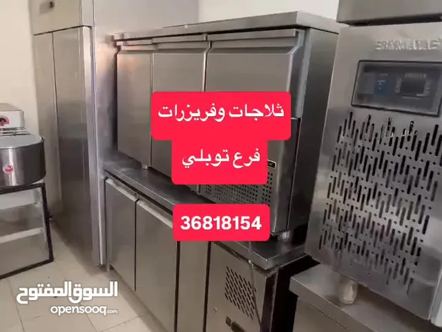 نشتري معدات المطاعم والكافيهات والمواعين والسكراب