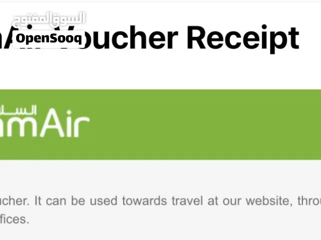 Salam Air voucher