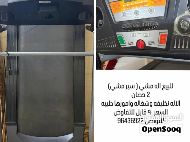 للبيع سير مشي