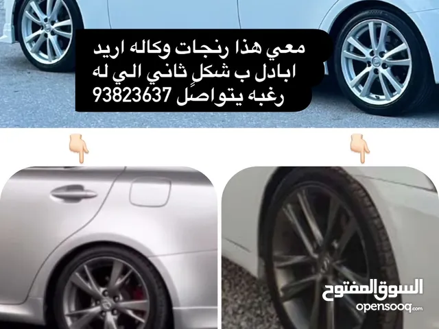 رنجات وكاله مع تواير للبدل بما يناسب