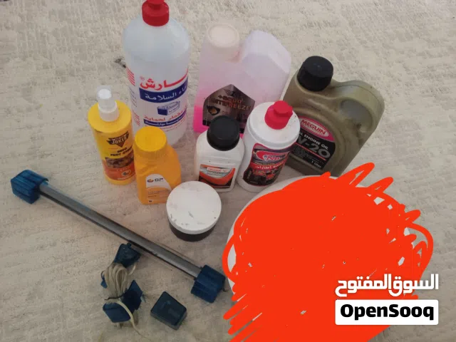 ادوات العنايه للسياره فيهم نص الكميه كلهم ب 5