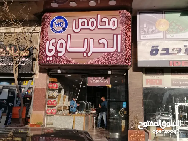 محل تجاري للبيع