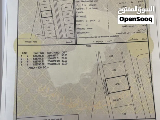 أرض سكنية في بهلاء حي الحوراء