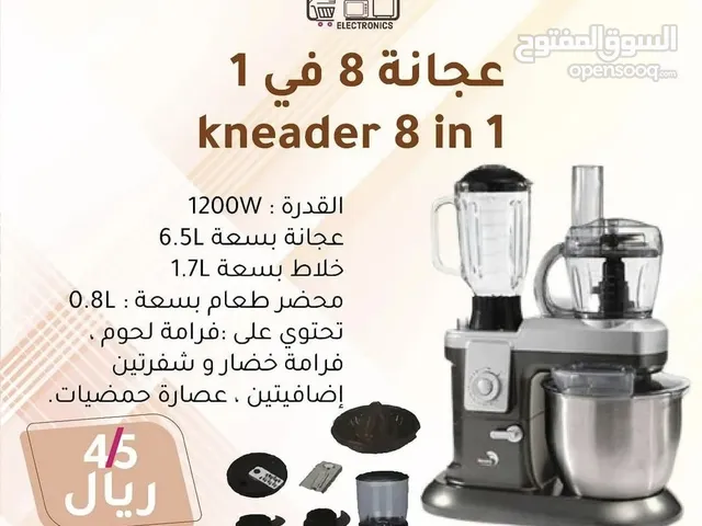 تخفيض على محضرة الطعام ب 8 مهام مختلفة ، بسعر مخفض ، جديدة ضمان سنة