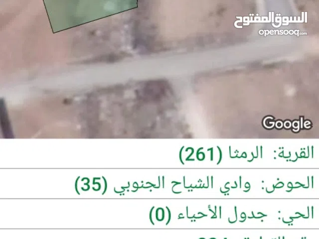 Residential Land for Sale in Ramtha Romtha