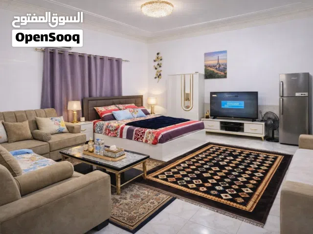 الستديو مفروش