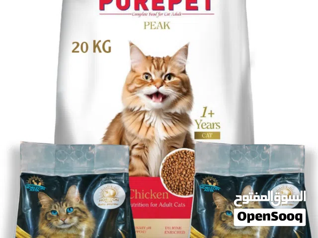 عرض دراي فود بيوربت 20 كيلو