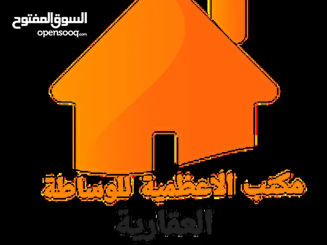 108 m2 1 Bedroom Townhouse for Sale in Baghdad Adamiyah