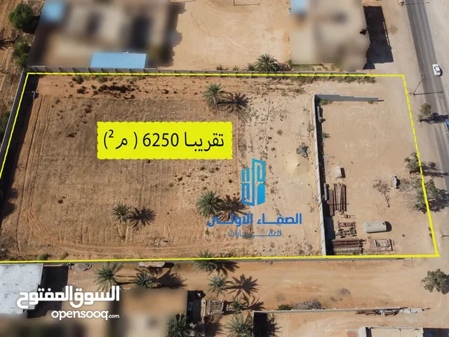 Mixed Use Land for Sale in Misrata Tamina