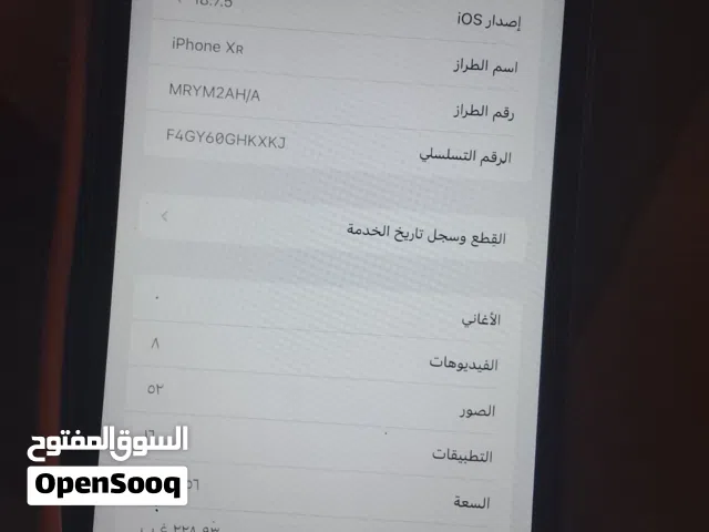 للبيع ايفون XR256 قيقا مبدل شاشه بطاريه