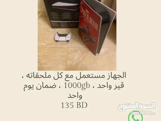 Ps5 Used /مستعمل