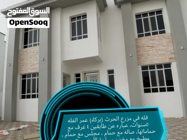 فله في الصومحان الجنوبيه،