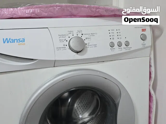 غساله اتوماتيك  للبيع