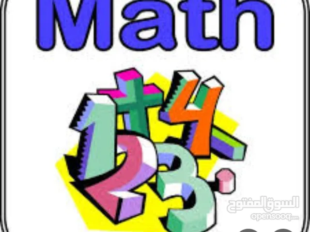 مدرس رياضيات