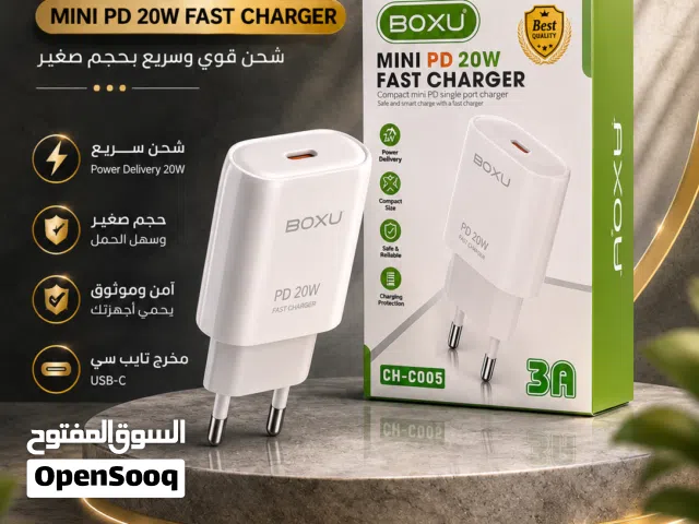 شحن منزلي boxu