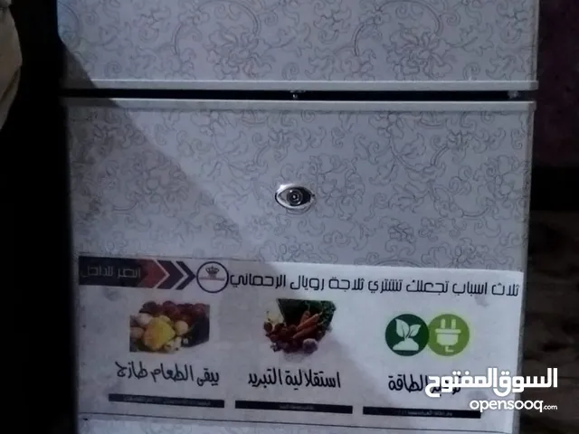 Turbo Air Refrigerators in Basra