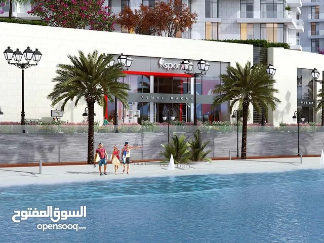 استيديو للبيع في مدينة مائية اجمل مكان الشارقة