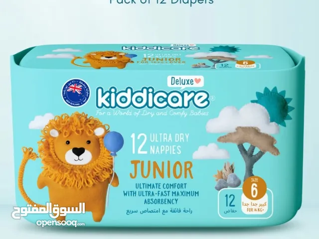 للبيع حفاظات اطفال