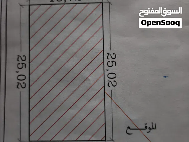 Residential Land for Sale in Tripoli Ain Zara