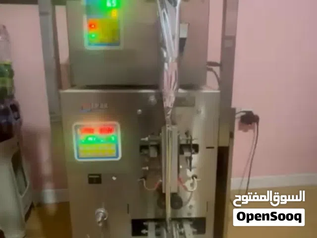 الة تعبئه وتغليف