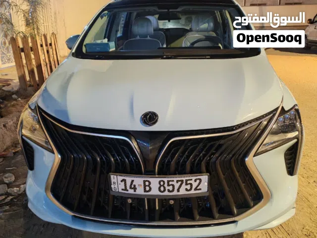 2023 فورثينج فرايداي