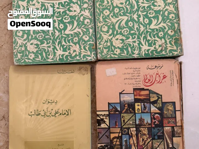 يتوفر اكثر من 1000 كتاب تواصل و سأعرض عليك الموجود من الكتب سارع قبل نفاذ الكميه بالتواصل الوصفففففف
