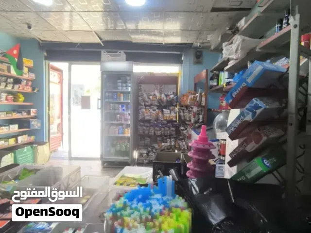 سوبر ماركت