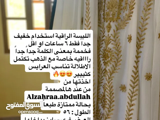 لبسة مميزة جداً وراااااقية فخممة من مصممة معروفة
