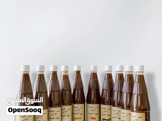 صبار الأصالة العماني