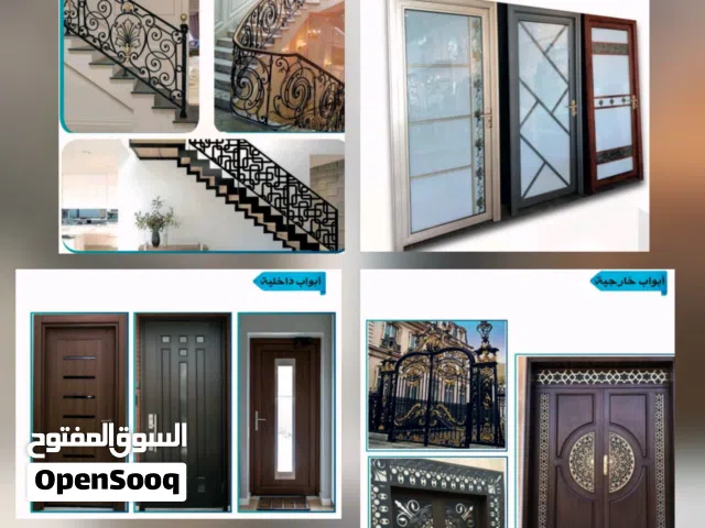 الحلول المعدنيه المتكاملة