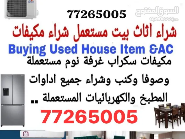 Buying used furniture