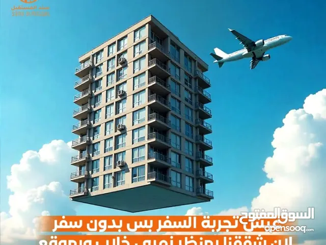 شقة حديثة قيد الانشاء للبيع كرادة داخل موقع قلب بغداد