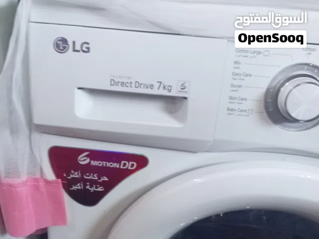 lg 7 كيلو غساله
