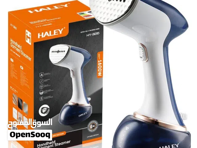 مكواة HALEY
