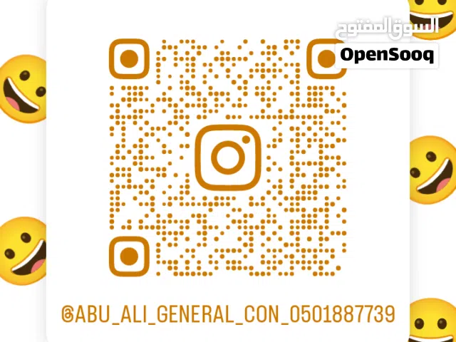 مقاولات عامة ترميمات مباني وبناء لملاحق وعمل مظلات وسواتر والبرجولات هناجر ومستودعات واصباغ وديكورات