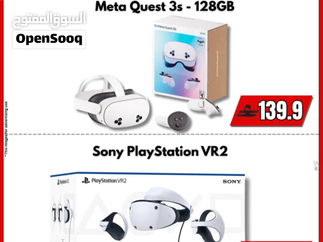 Playstation VR2 In Deal. Year End Sale available now in all branches