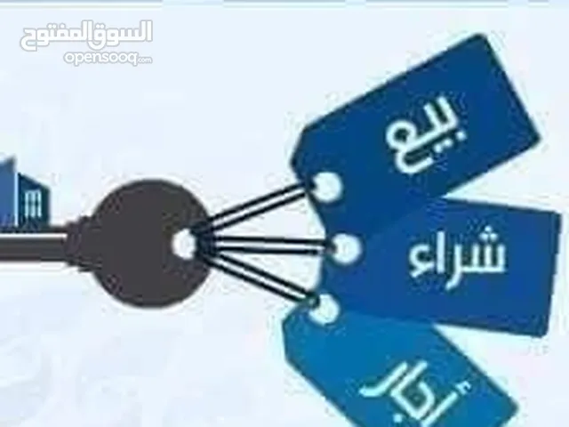 Residential Land for Sale in Ramallah and Al-Bireh Abu Qash