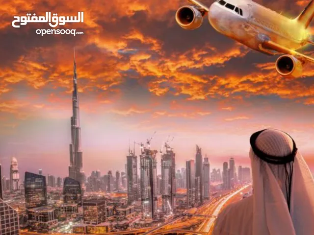 اقامة قطر لمدة سنة بأقل سعر وتأشيرات الخليج باسعار قوية